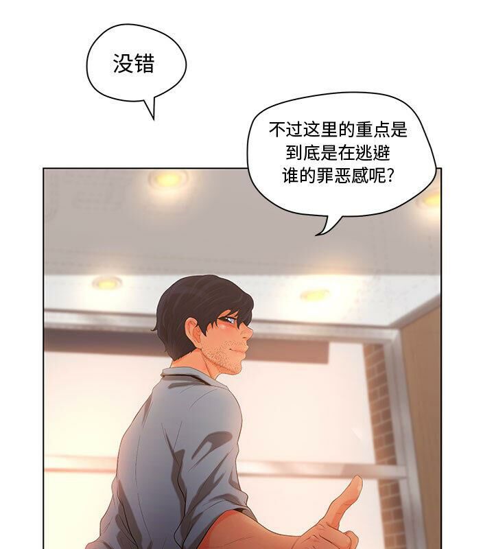 47P - 诬告