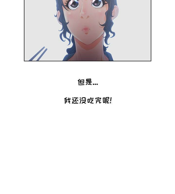 49P - 诬告