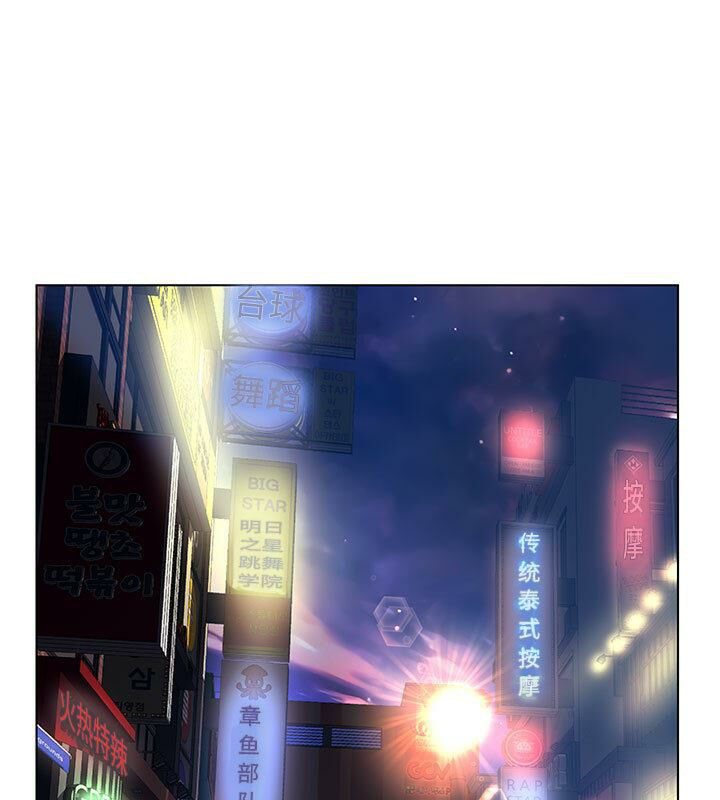 53P - 诬告