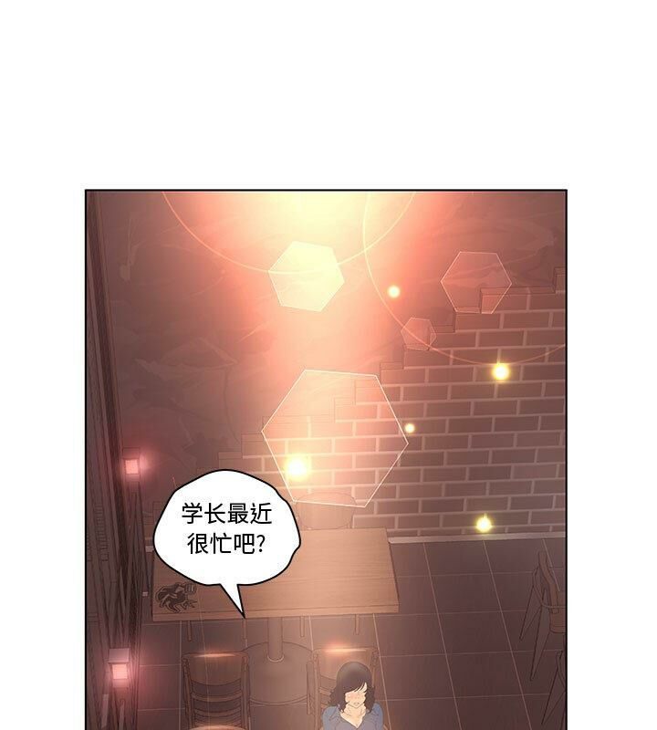 55P - 诬告