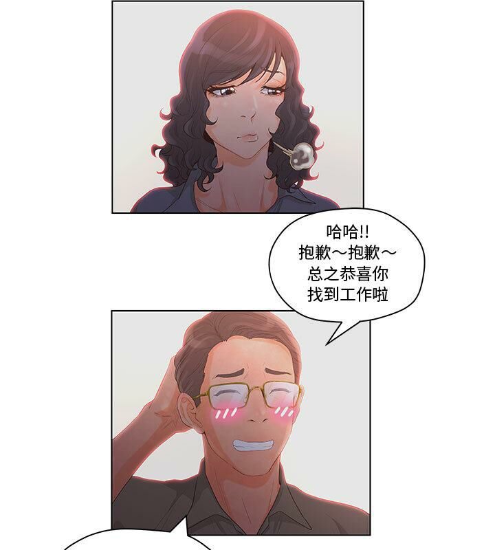 57P - 诬告