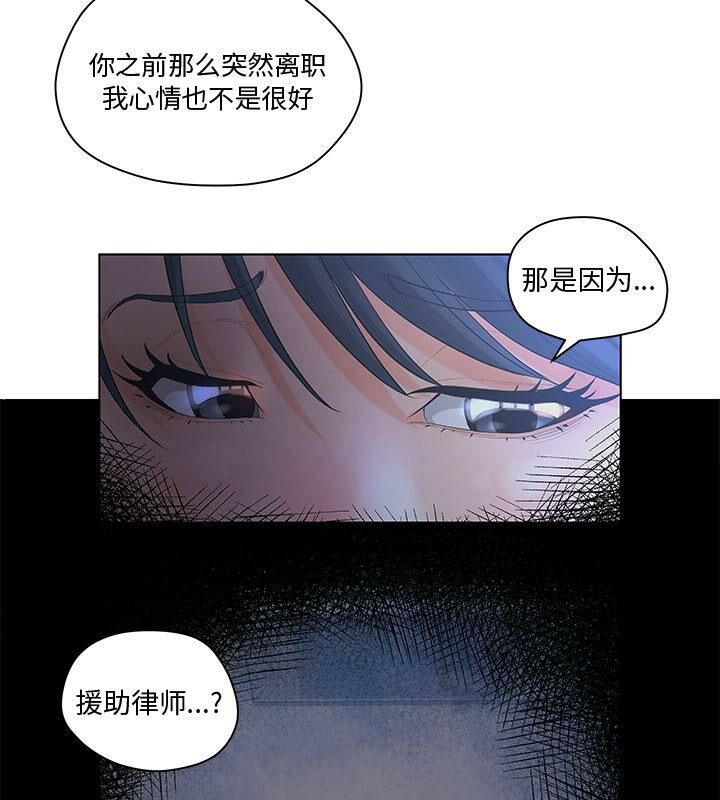 58P - 诬告