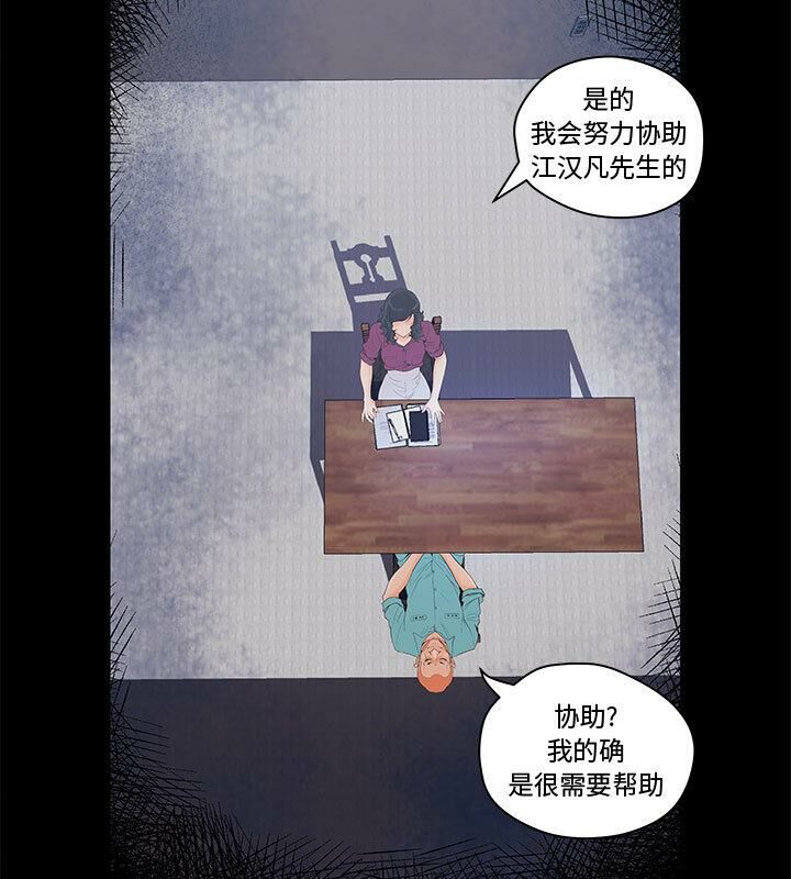 59P - 诬告