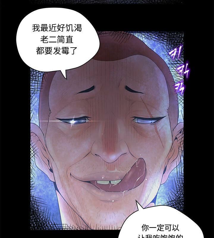 60P - 诬告