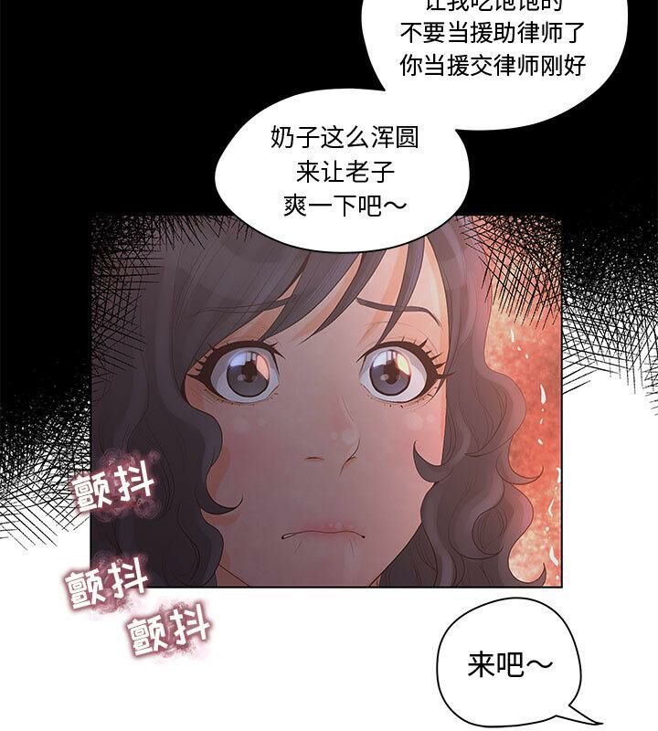 61P - 诬告