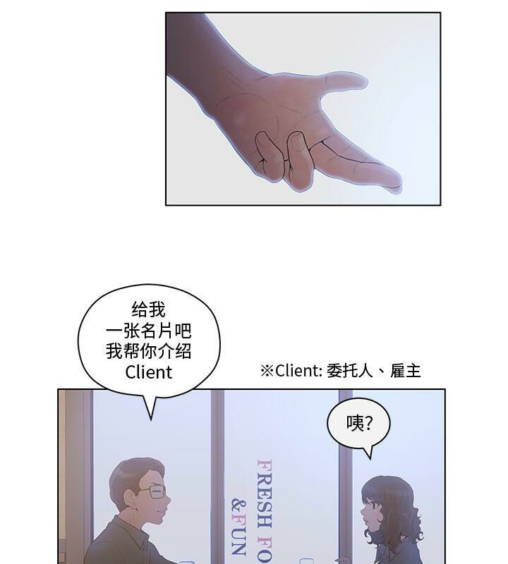 62P - 诬告