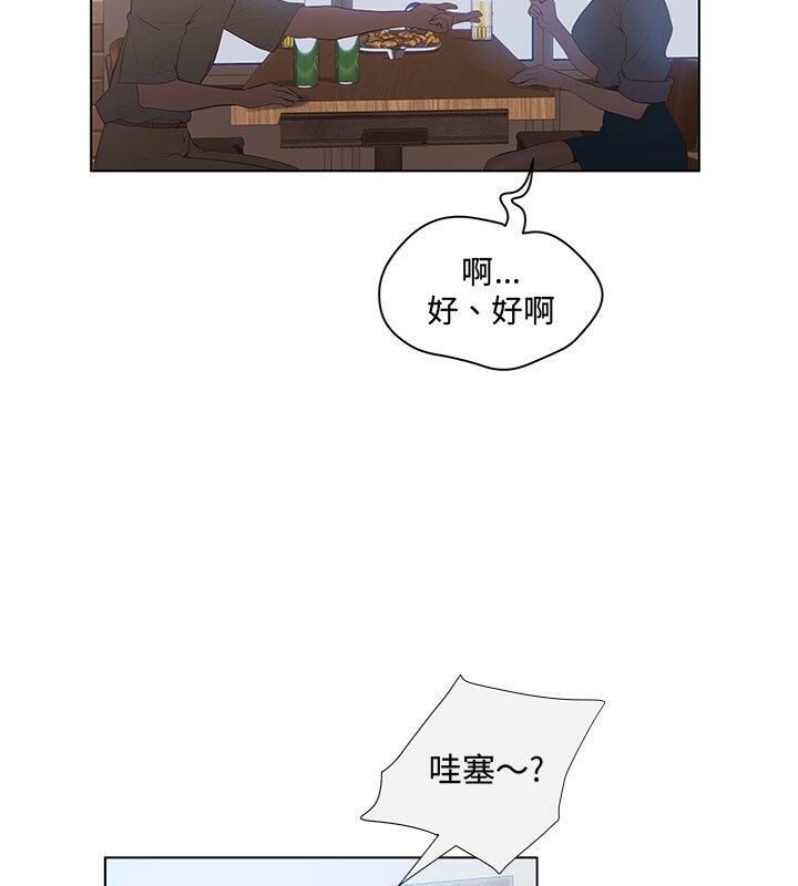 63P - 诬告