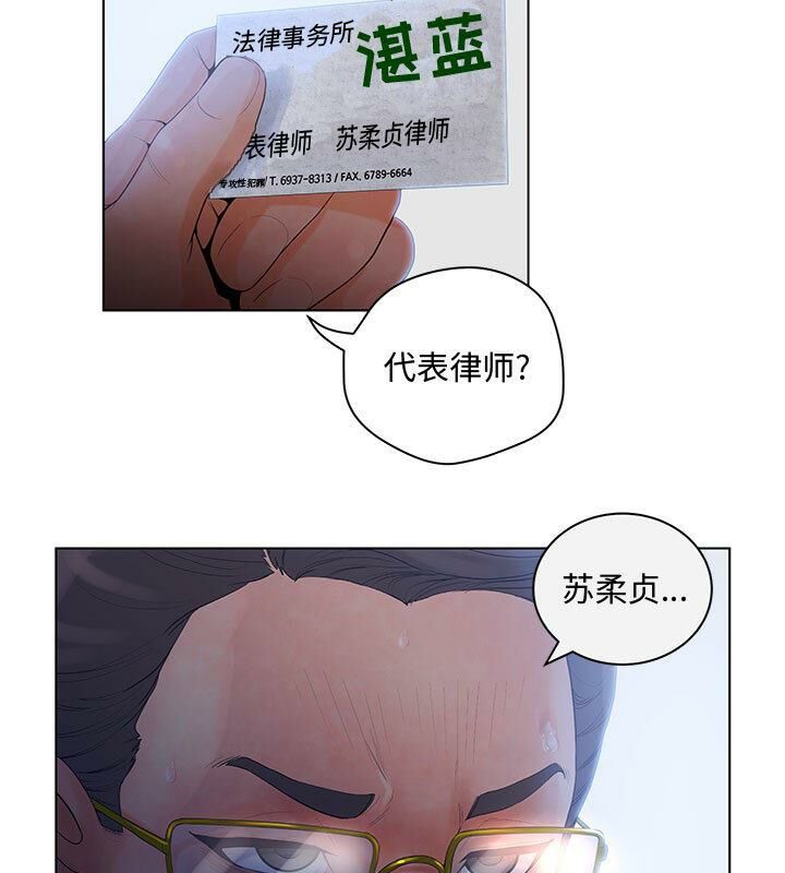 64P - 诬告