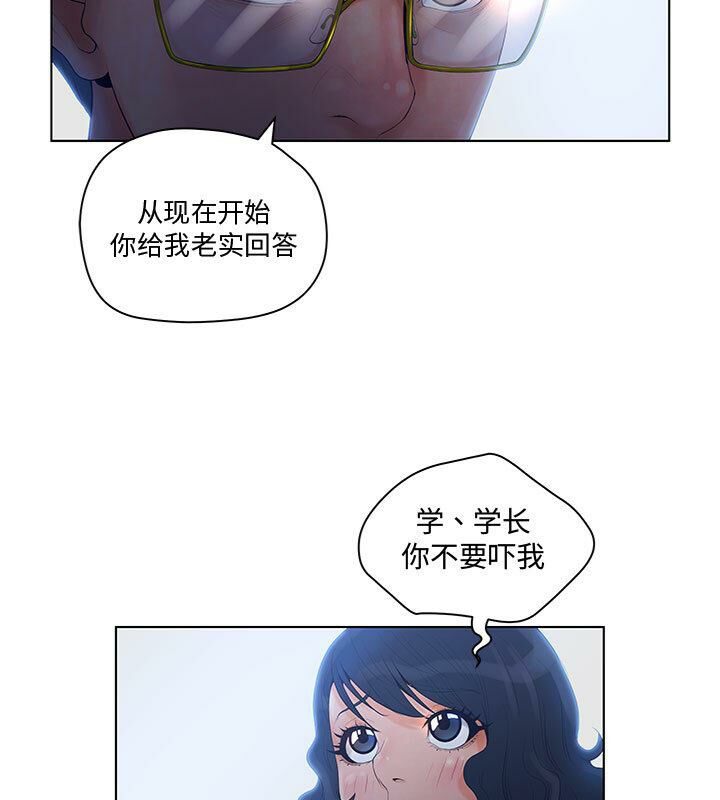 65P - 诬告