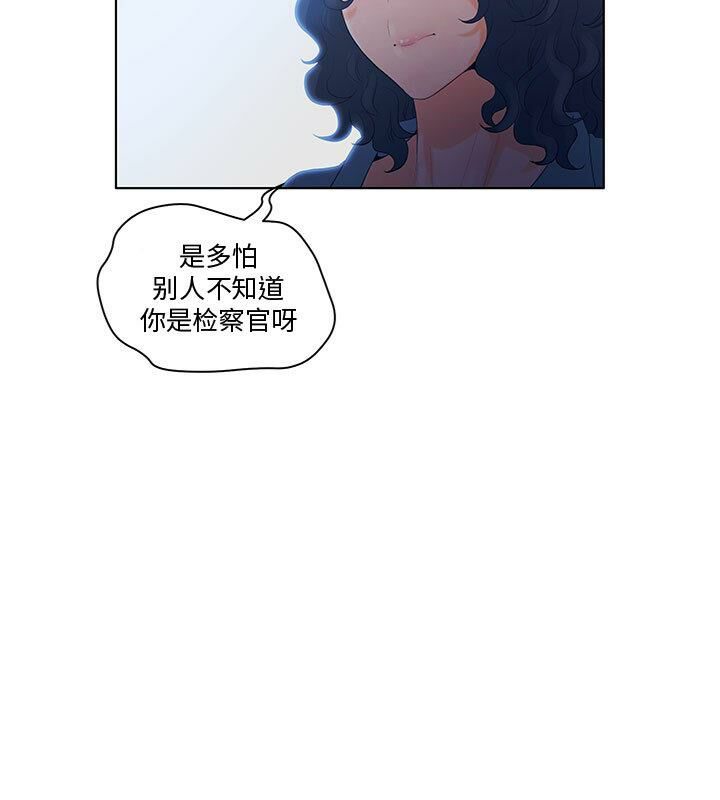 66P - 诬告