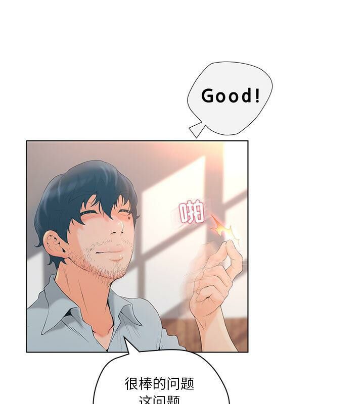 6P - 诬告