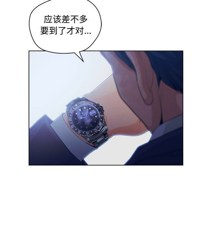 70P - 诬告