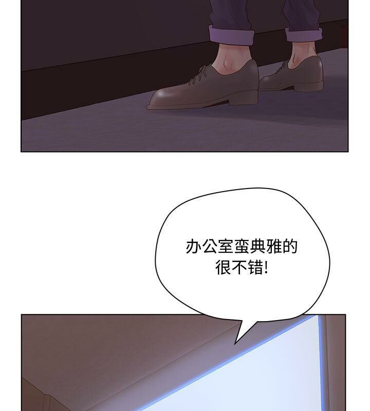 74P - 诬告
