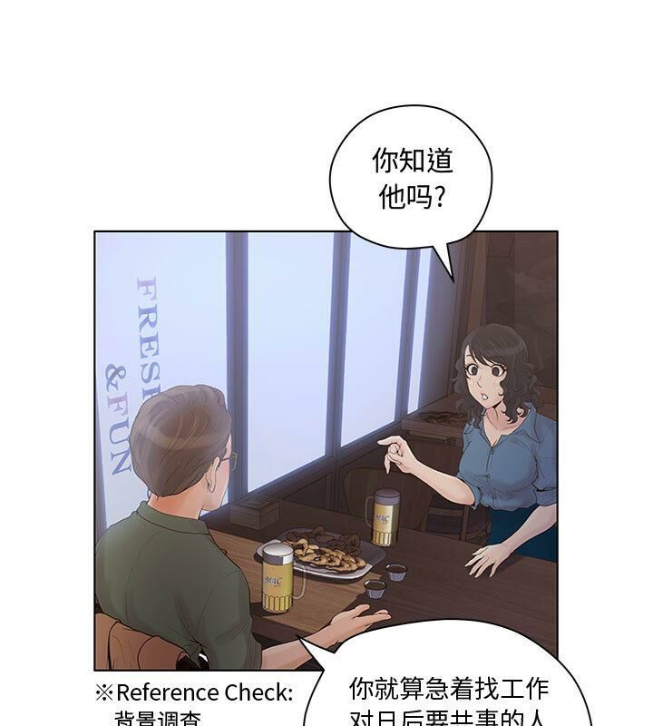 78P - 诬告