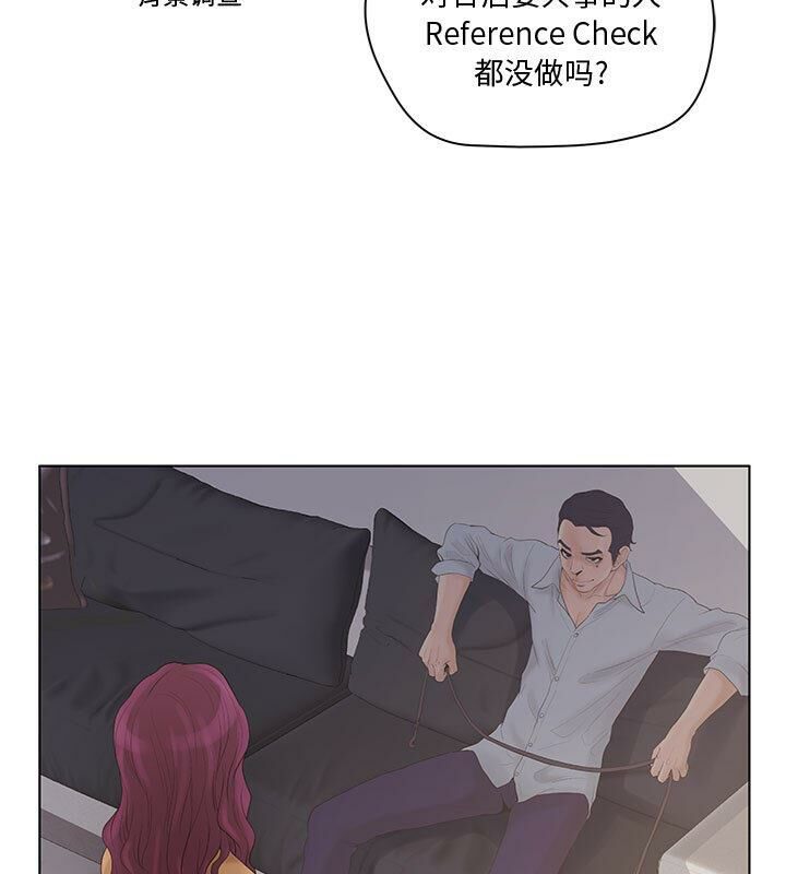 79P - 诬告