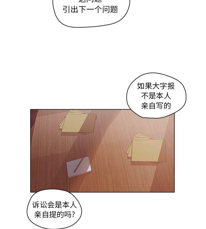 7P - 诬告