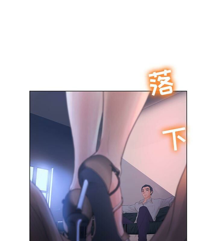 82P - 诬告