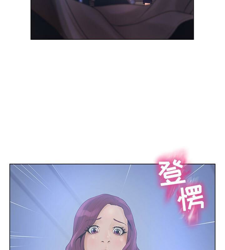83P - 诬告