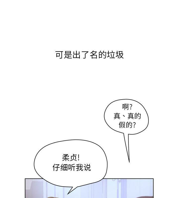 87P - 诬告
