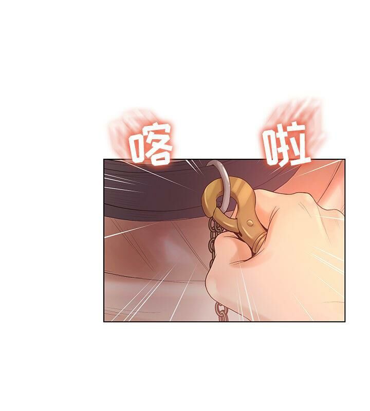 91P - 诬告