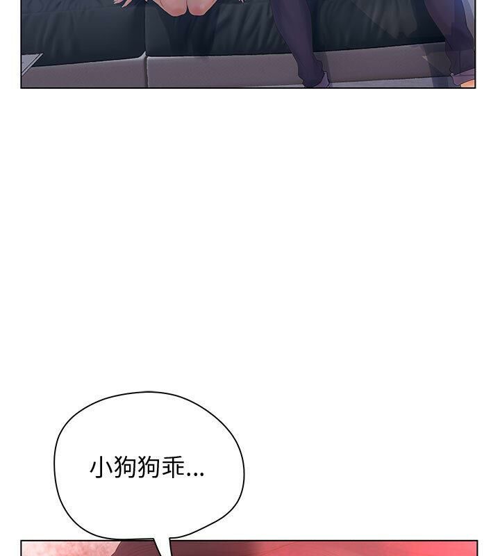 93P - 诬告