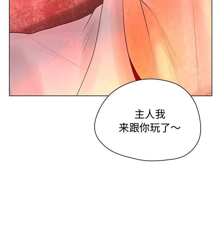 95P - 诬告