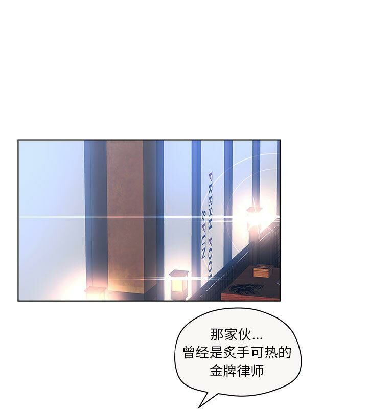 10P - 诬告