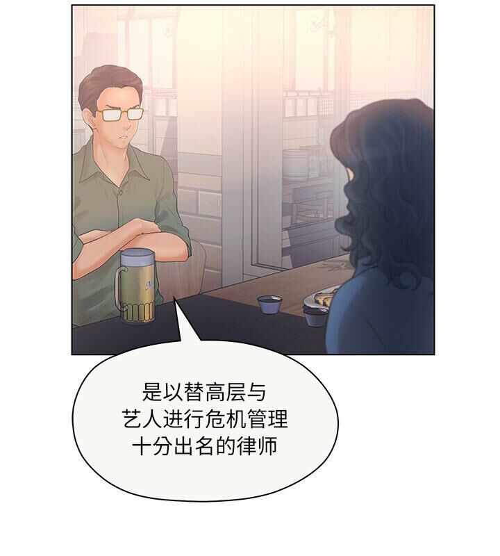 11P - 诬告