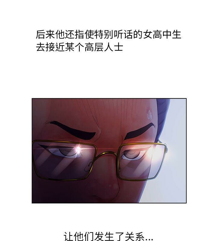 17P - 诬告