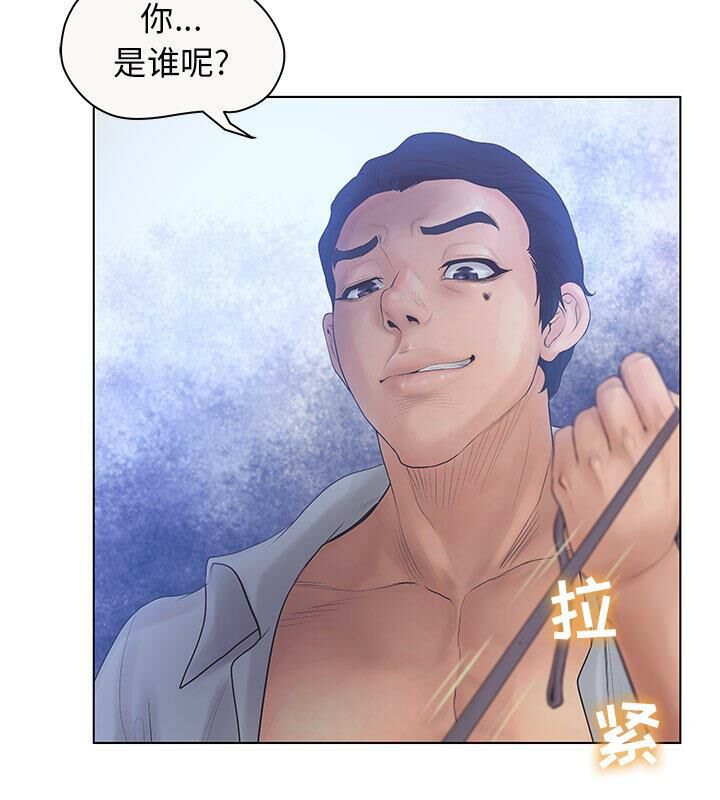 20P - 诬告