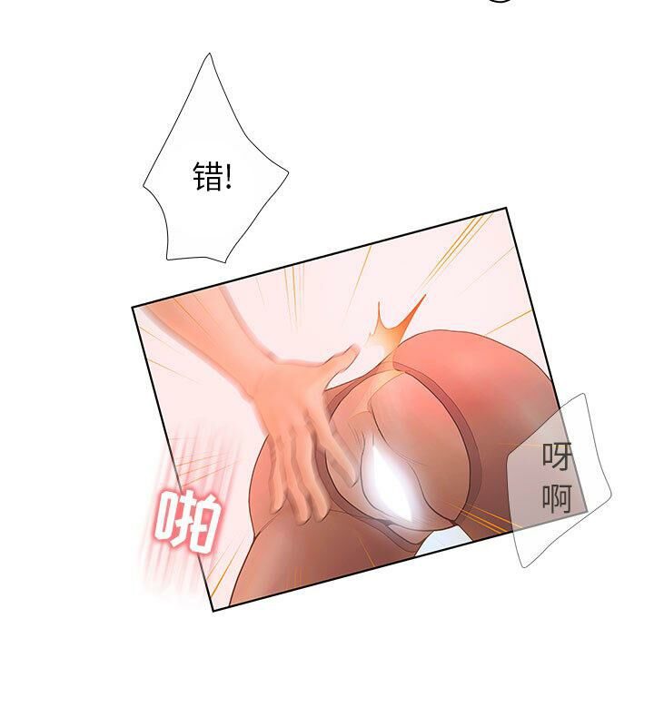 22P - 诬告