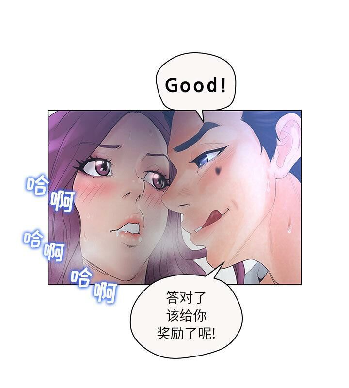26P - 诬告
