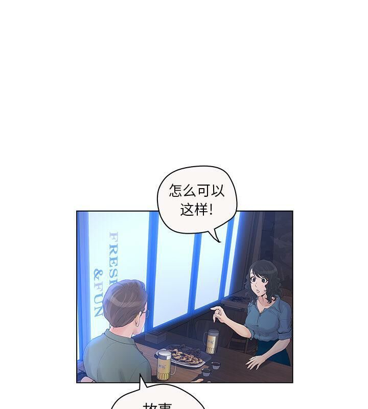 27P - 诬告