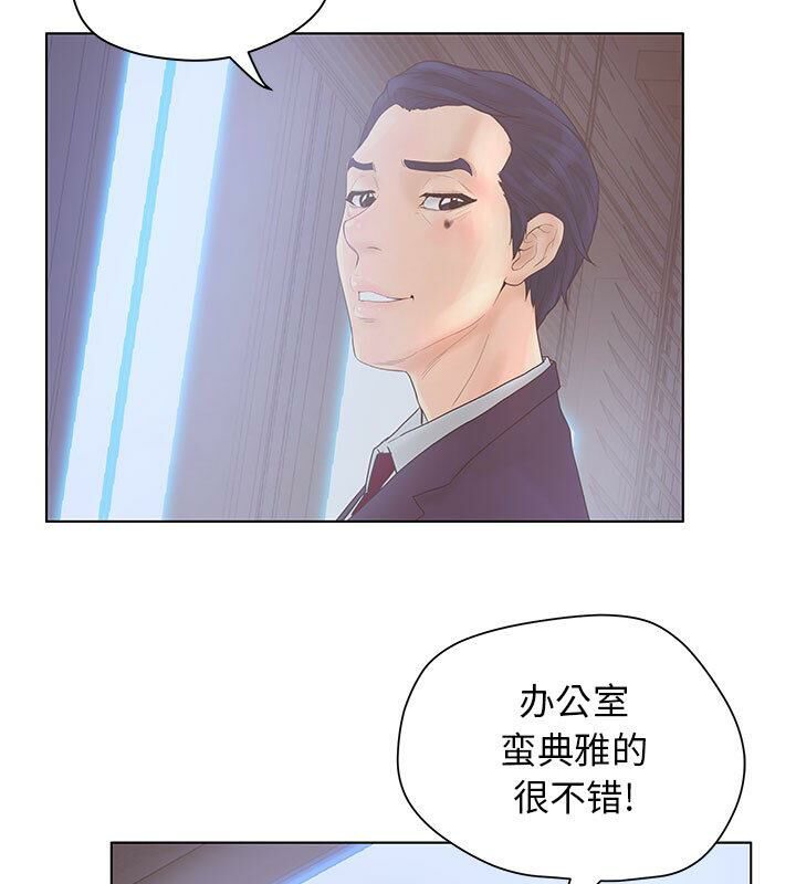 2P - 诬告