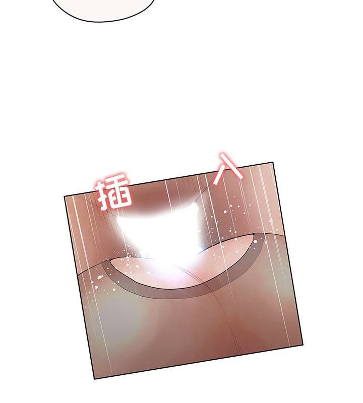 30P - 诬告
