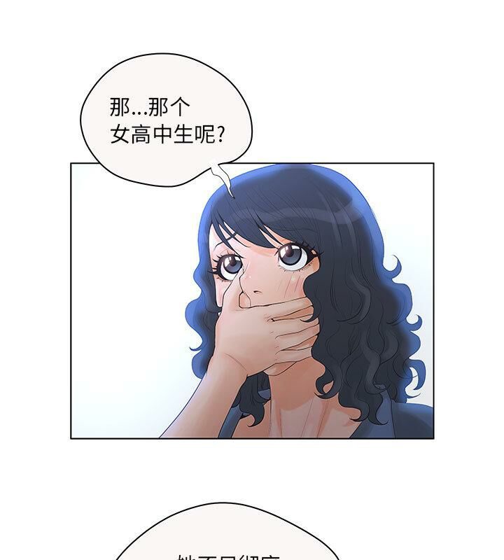 34P - 诬告