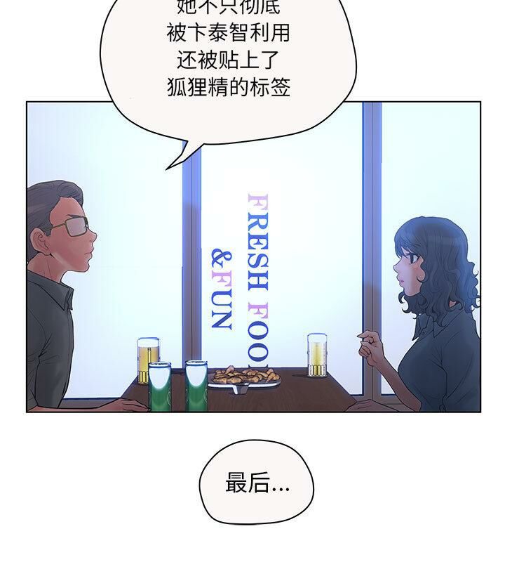 35P - 诬告