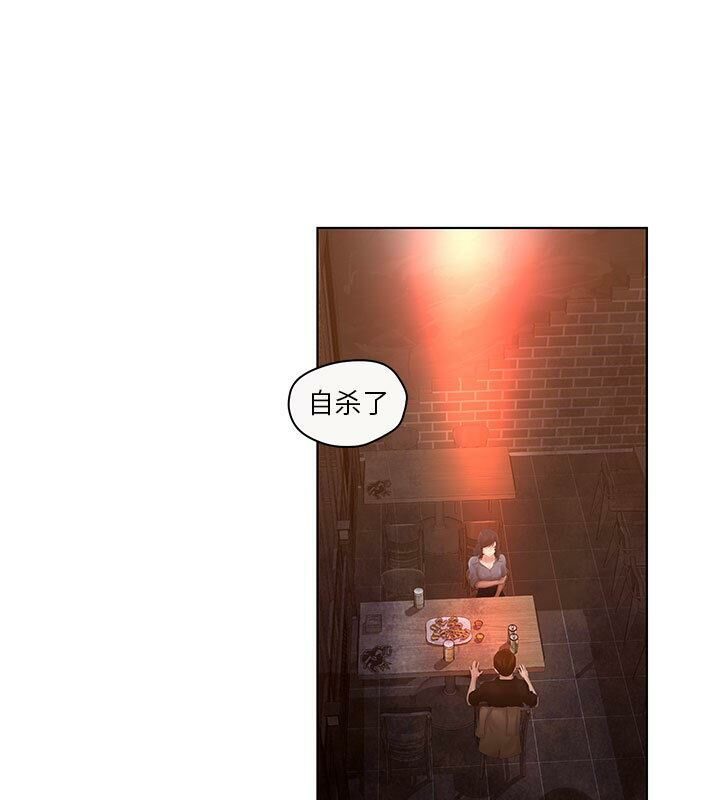 36P - 诬告