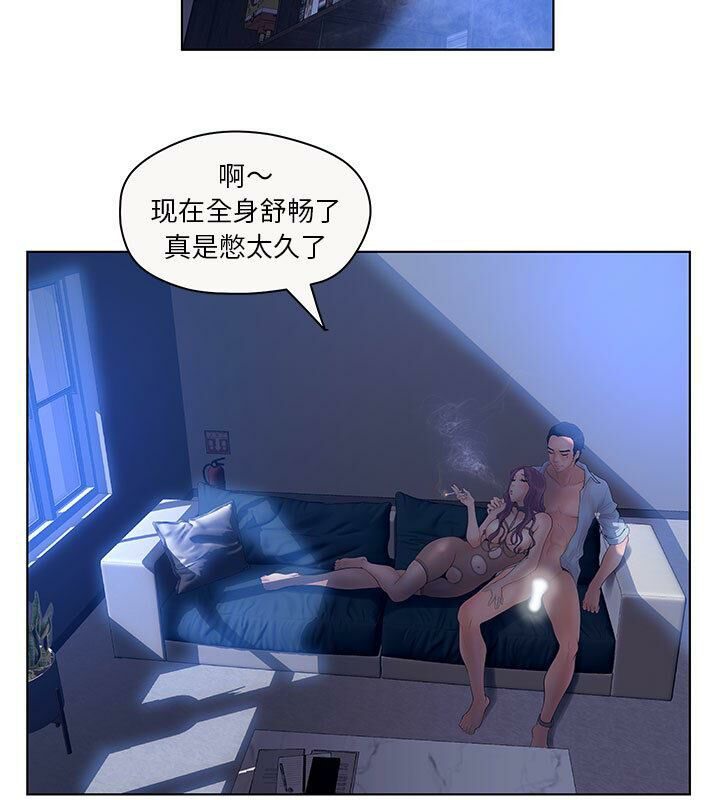 40P - 诬告