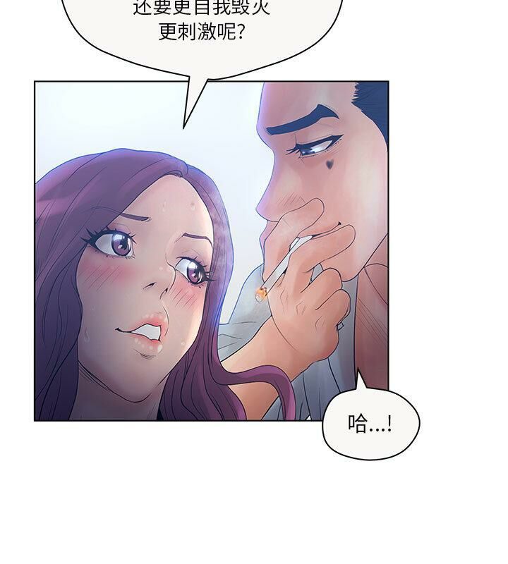 43P - 诬告