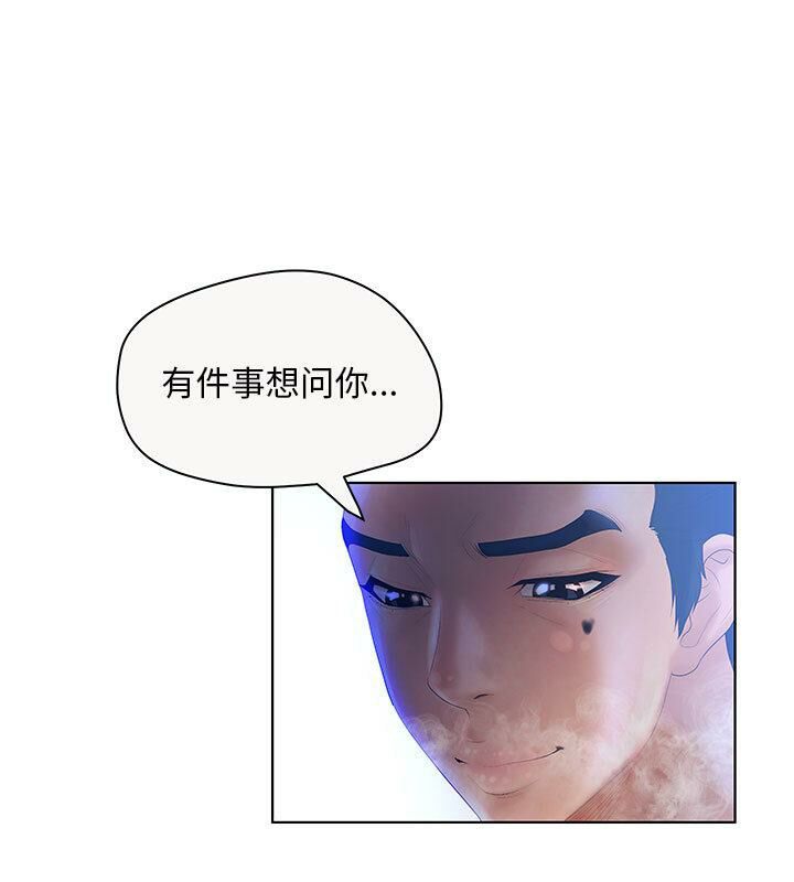 44P - 诬告