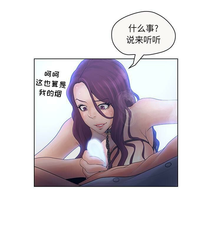 45P - 诬告