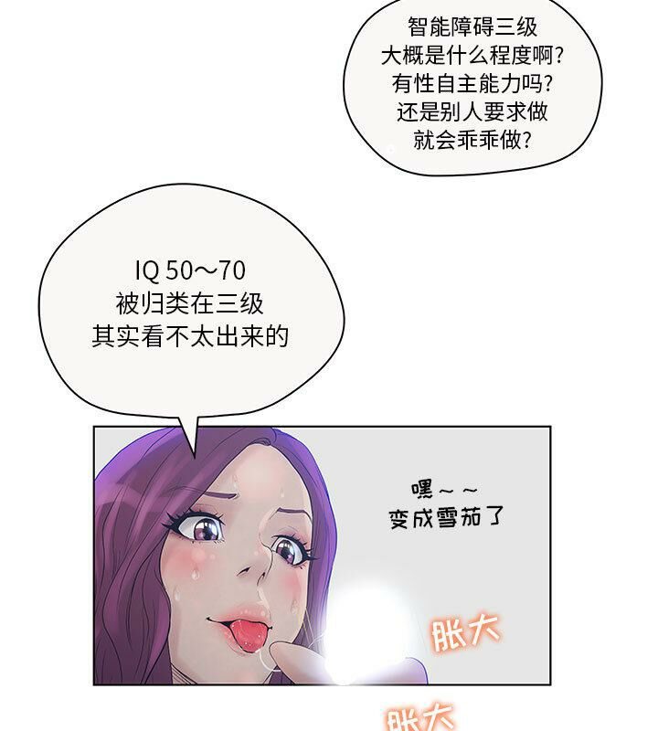 47P - 诬告