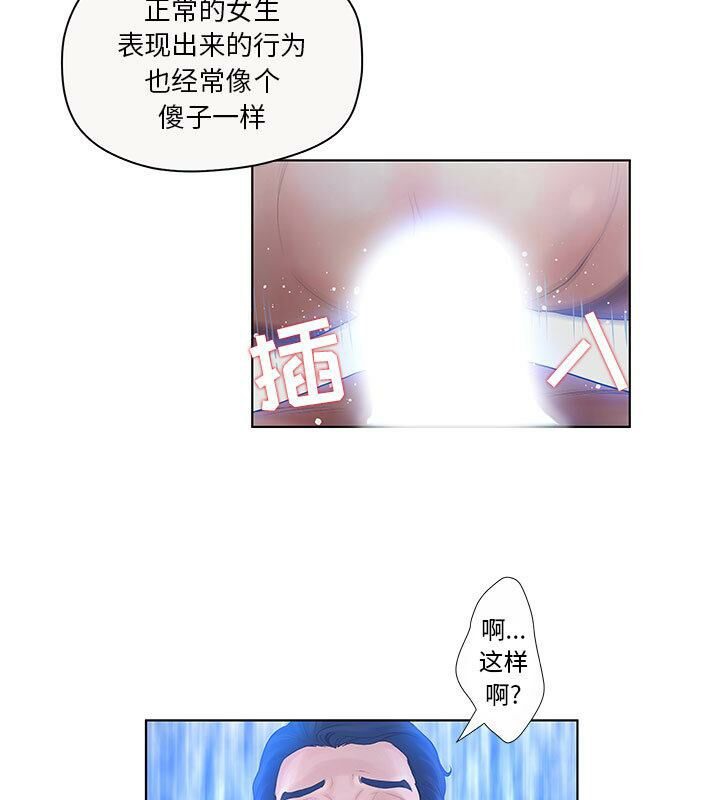 49P - 诬告