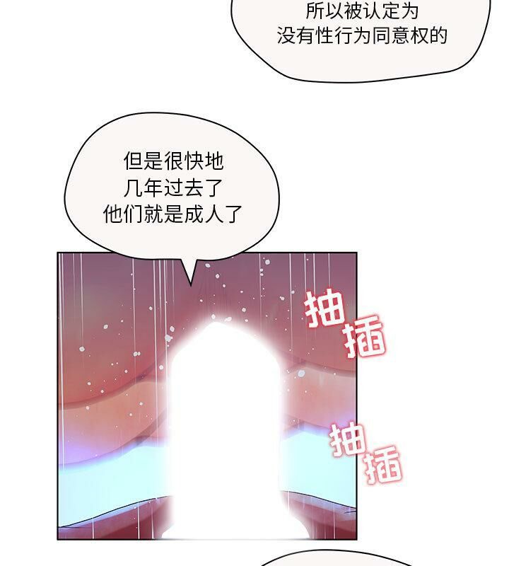 52P - 诬告