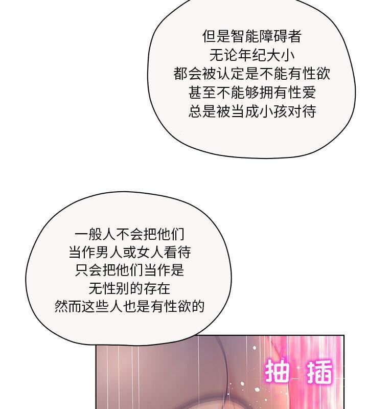 53P - 诬告