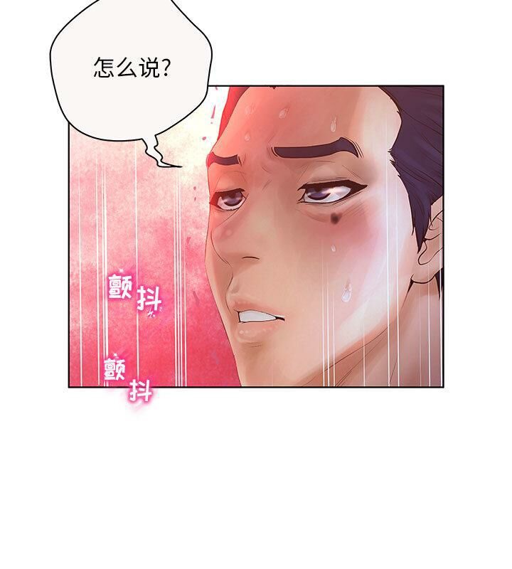 55P - 诬告