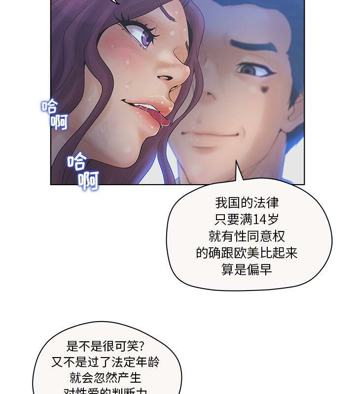 60P - 诬告