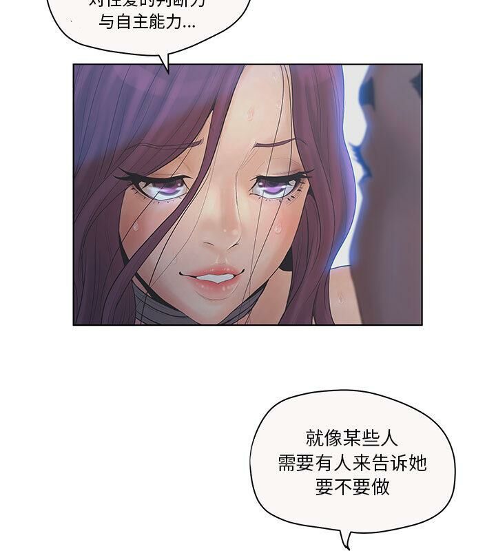 61P - 诬告