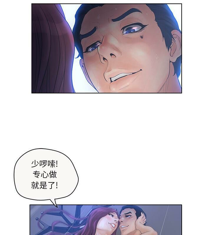 62P - 诬告